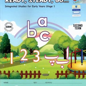 Ready Steady Go 1